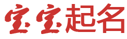 临县新闻网起名网